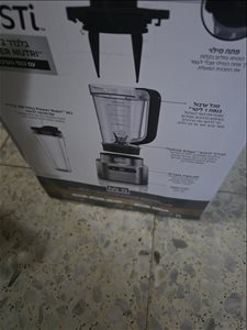 מוצרי חשמל בלנדר ומיקסר 4 