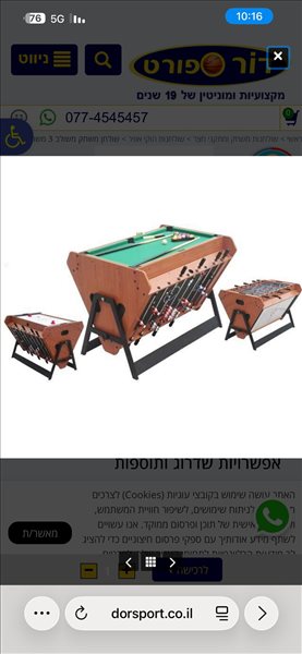 משחקים וקונסולות שונות 2 