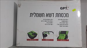 מקסכת דשא חשמלית חדשה לא ניפתח 