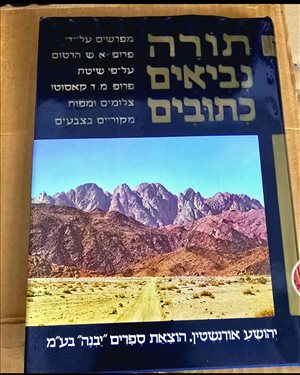 ספרות וחומרי לימוד אחר 36 