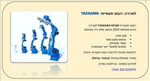 ציוד לעסקים מכונות תעשיתיות 7 