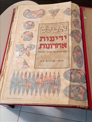 אספנות מגזינים ועיתונים 30 