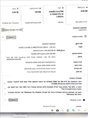 מחשבים וציוד נלווה מחשב 11 