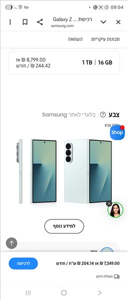 סלולרי סמארטפונים 40 