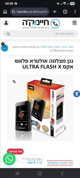 מחשבים וציוד נלווה אייפד ipad 1 
