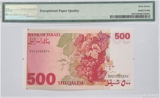תמונה 2 ,500 שקלים 1982 PMG 67 EPQ  למכירה במודיעין-מכבים-רעות אספנות  מטבעות ושטרות