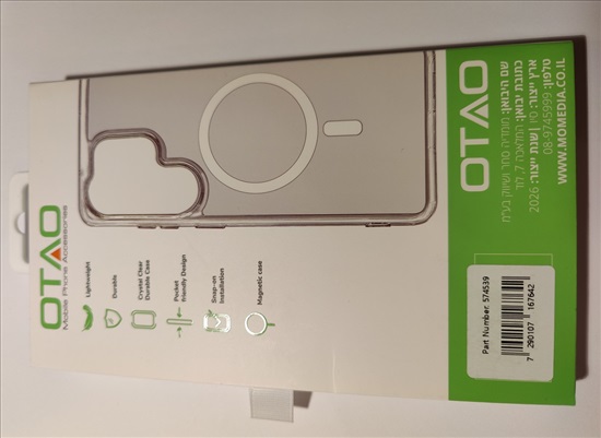 תמונה 1 ,כיסוי אחורי ל-Galaxy S25 Plus למכירה ברחובות סלולרי  מגיני מסך וכיסויים