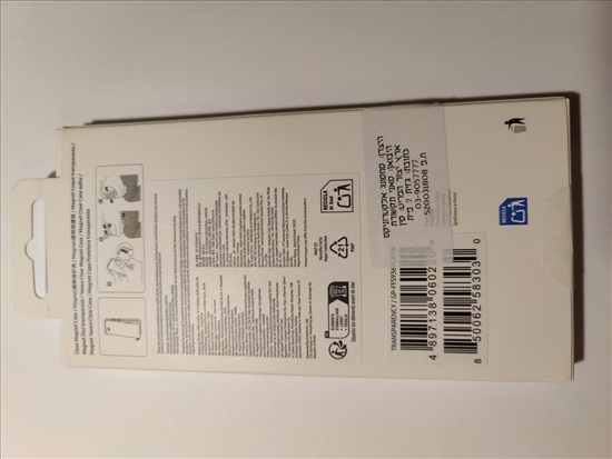 תמונה 2 ,כיסוי אחורי ל-Galaxy S25 Plus למכירה ברחובות סלולרי  מגיני מסך וכיסויים