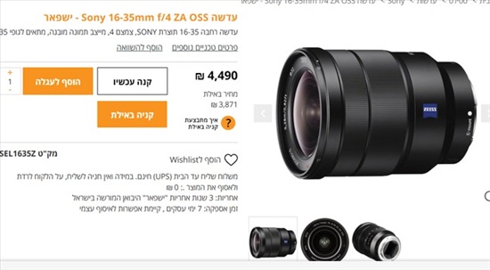 תמונה 3 ,Sony alfa 7RV למכירה בקריית מוצקין צילום  מצלמה דיגיטלית