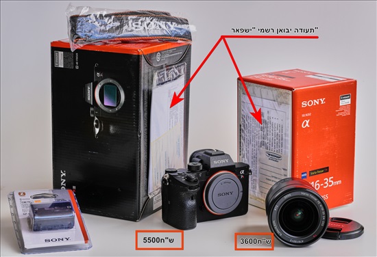 תמונה 5 ,Sony alfa 7RV למכירה בקריית מוצקין צילום  מצלמה דיגיטלית