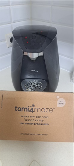 תמונה 4 ,תמי 4 Tami4 Edge  למכירה בנהרייה מוצרי חשמל  מתקן מים