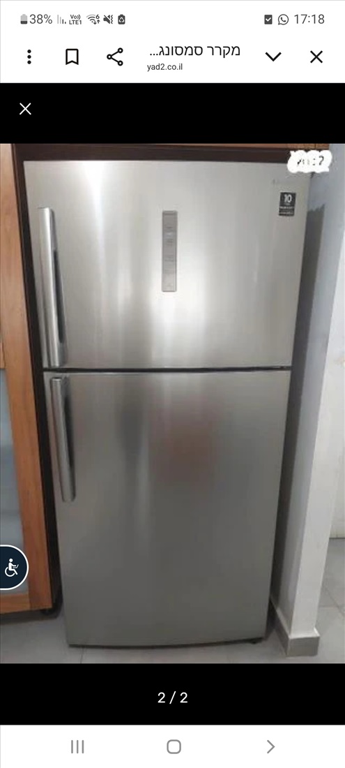 תמונה 1 ,מקרר למכירה בגבעת שמואל מוצרי חשמל  מקרר