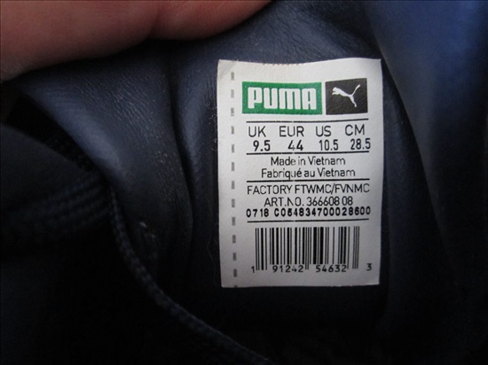 תמונה 6 ,נעלי ספורט מקוריות של PUMA למכירה בקרית מוצקין ביגוד ואביזרים  נעלי ספורט