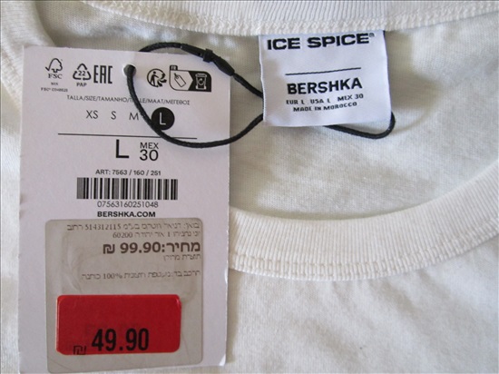 תמונה 3 ,חולצת הטי BERSHKA  למכירה בקרית מוצקין ביגוד ואביזרים  חולצות