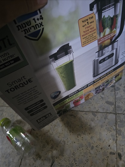תמונה 4 ,Ninja למכירה בבית דגן מוצרי חשמל  בלנדר ומיקסר
