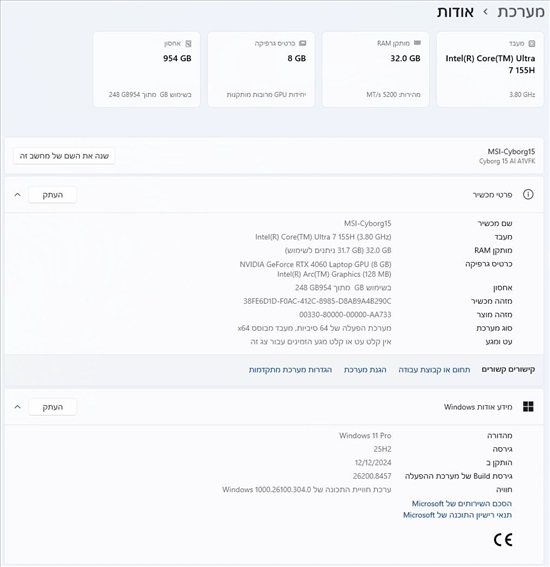 תמונה 5 ,מחשב גיימינג מטורף MSI Cyborg  למכירה בירושלים מחשבים וציוד נלווה  מחשב נייד