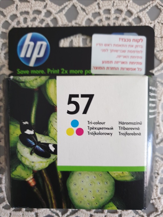 תמונה 1 ,ראש דיו מקורי hp 57 צבעוני למכירה בלוד מחשבים וציוד נלווה  שונות