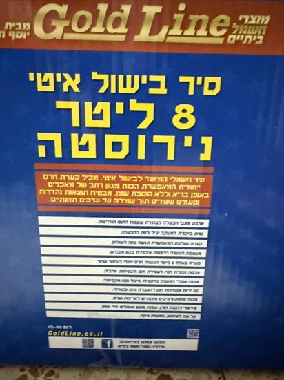 תמונה 1 ,סיר בישול איטי 8 ליטר למכירה בפתח תקווה מוצרי חשמל  סיר בישול