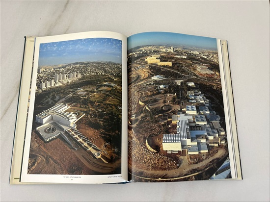 תמונה 12 ,ספר קו האופק ירושלים למכירה בנתניה ספרות ומאמרים  ספרי עיון ואלבומים