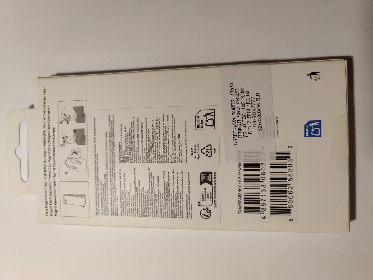 תמונה 2, כיסוי אחורי ל-Galaxy S25 Plus למכירה ברחובות | סלולרי  מגיני מסך וכיסויים
