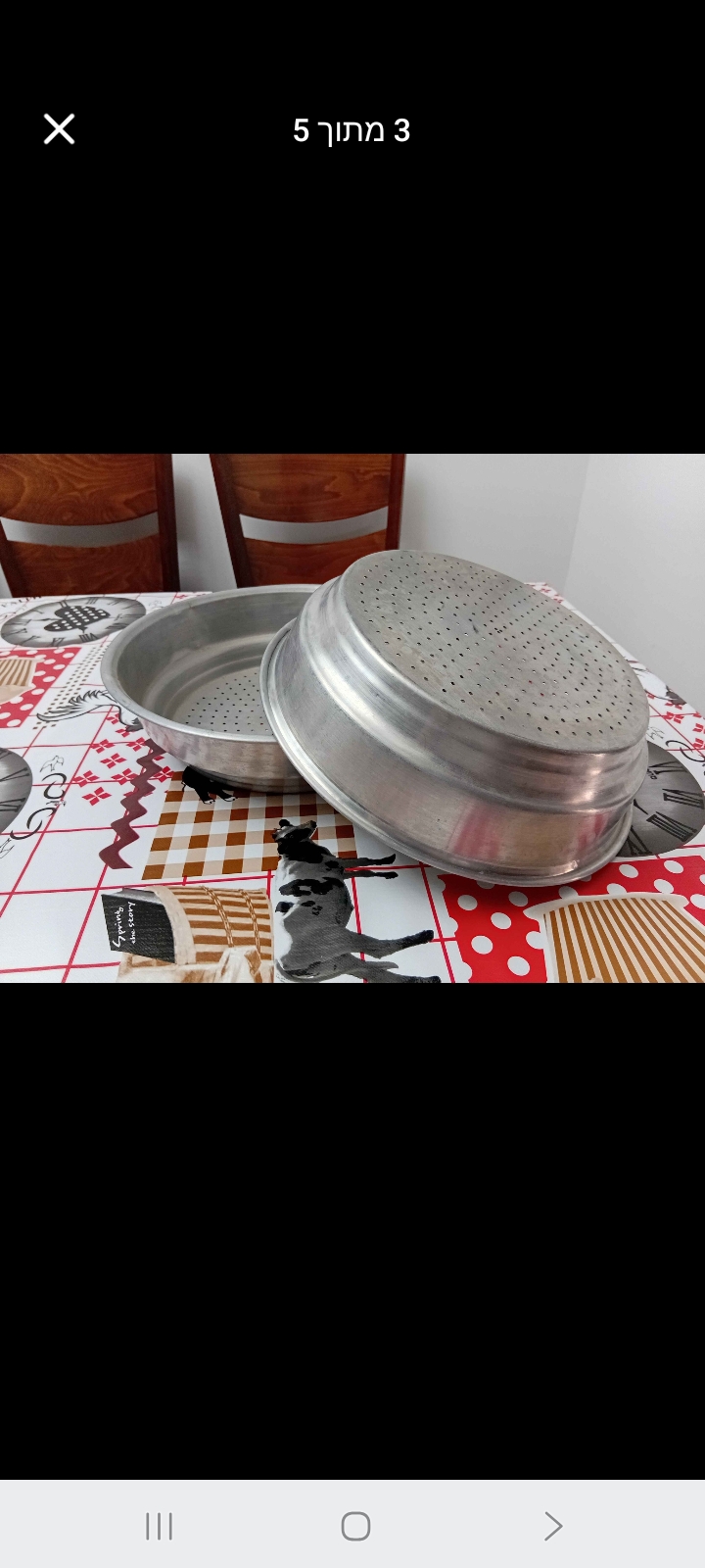 תמונה 3, זוג מסננות וינטאג ענקיות למכירה בקרית אתא | אספנות  ענתיקות