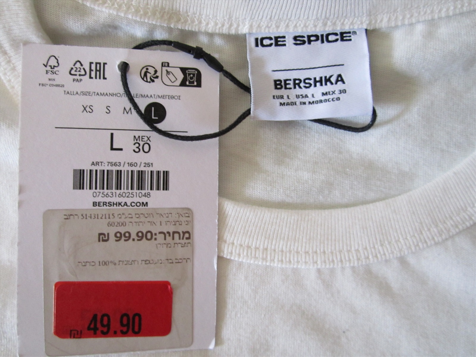 תמונה 3, חולצת הטי BERSHKA  למכירה בקרית מוצקין | ביגוד ואביזרים  חולצות