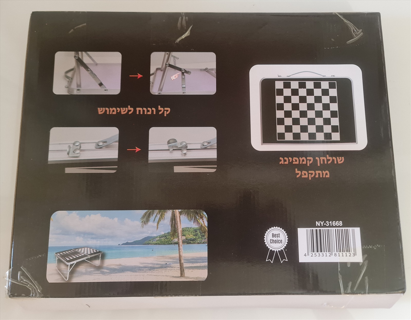 תמונה 2, שולחן מדחקים מתקפל כולל משחקים למכירה באילת | משחקים וקונסולות  שונות