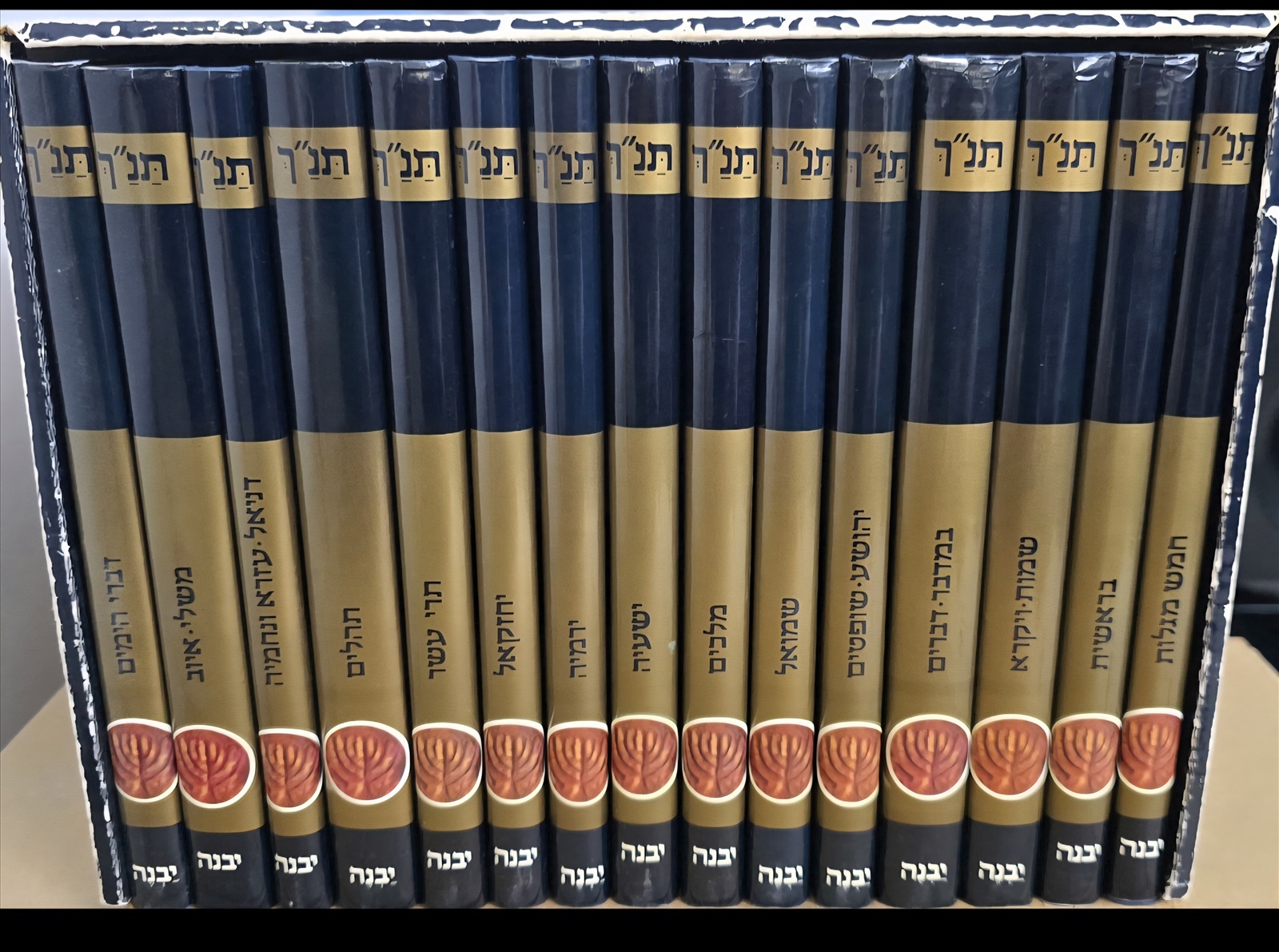 תמונה 2, סדרת ספרי תנך הזהב  למכירה בכרמיאל | ספרות וחומרי לימוד  אחר