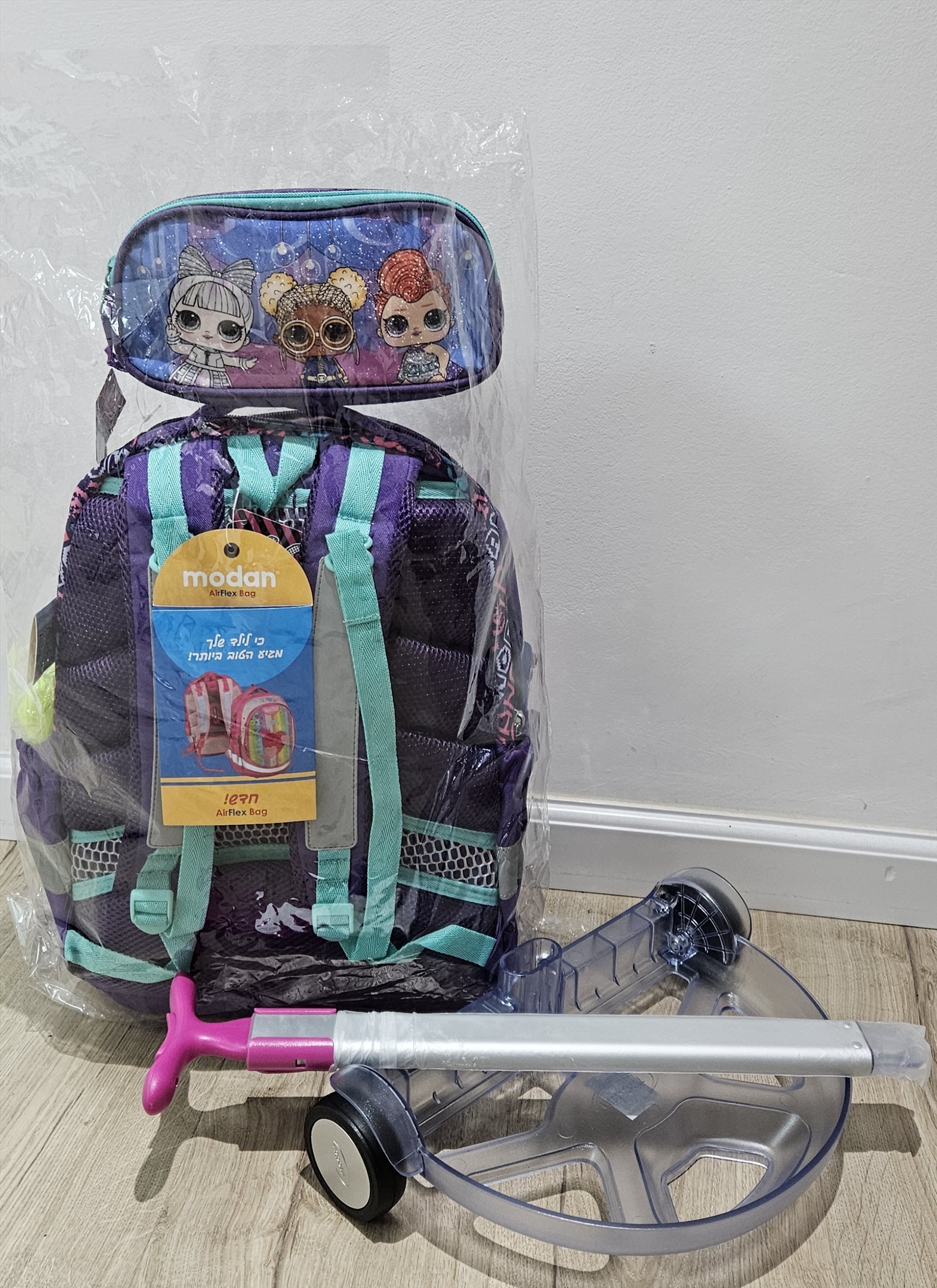 תמונה 2, תיק גב ילקוט בית הספר Modan למכירה בראשון לציון | ציוד לבית ספר  ילקוט
