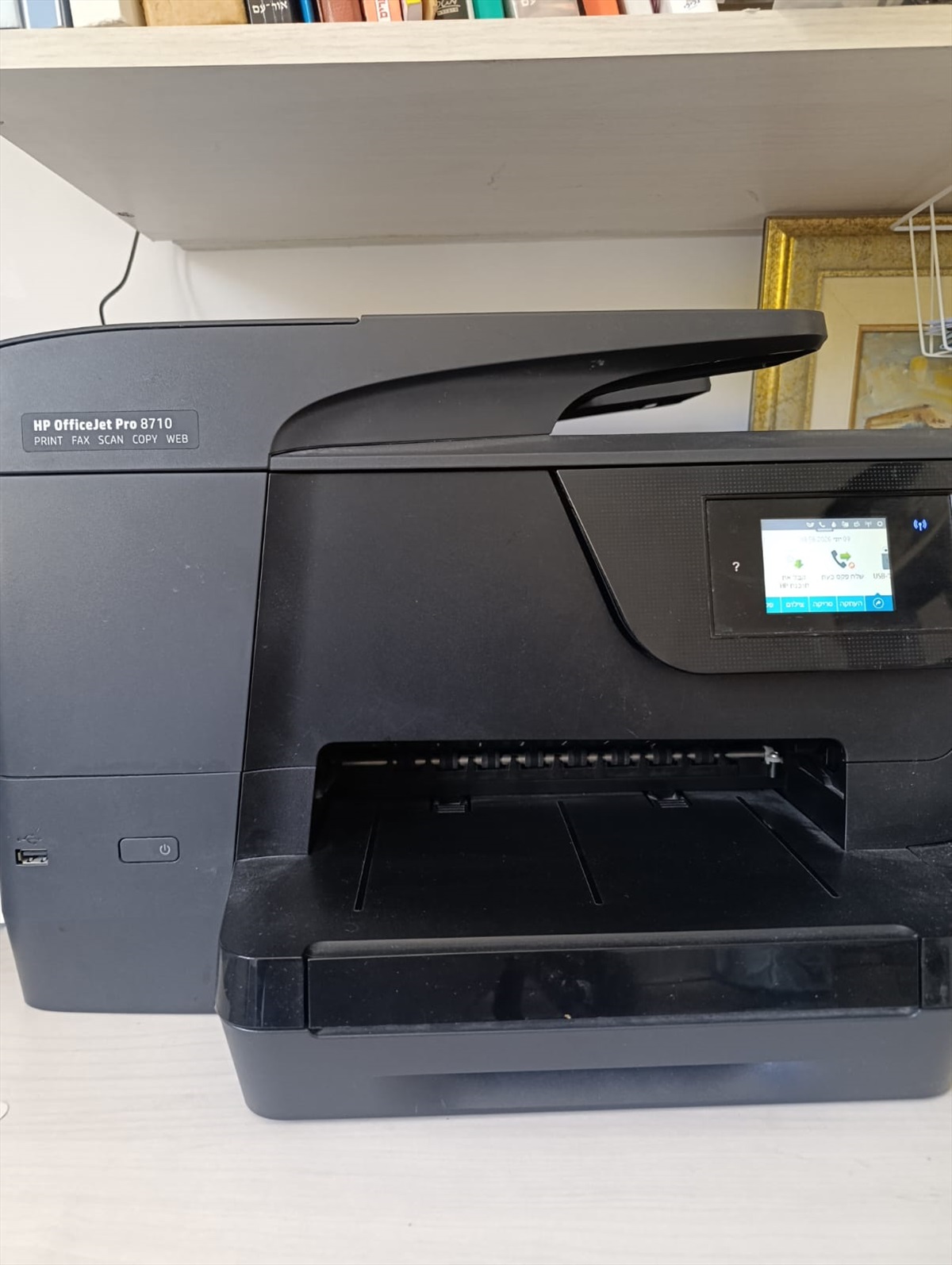 תמונה 1, hp 8710 למכירה בפתח תקווה | מחשבים וציוד נלווה  מדפסת