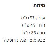 תמונה 1, מדיח כלים צר בלומברג למכירה בהוד השרון | מוצרי חשמל  מדיח כלים