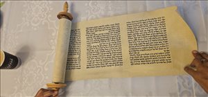 יודאיקה תשמישי קדושה 43 