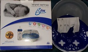 לתינוק ולילד אביזרים ללידה ולהנקה 30 