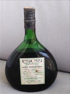 ברנדי אגוזים בן גוריון 
