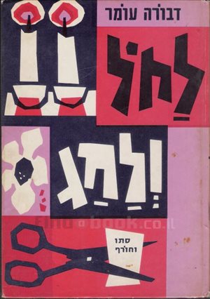 ספרות וחומרי לימוד אחר 9 