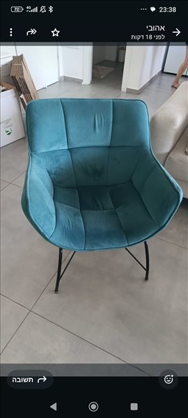 תכולת דירה שונות 1 