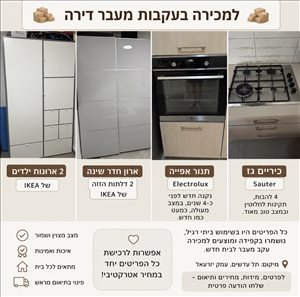ארונות  