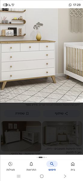 ריהוט שידות 41 