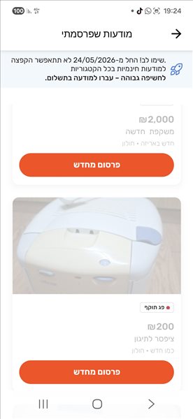 מוצרי חשמל סיר טיגון 5 