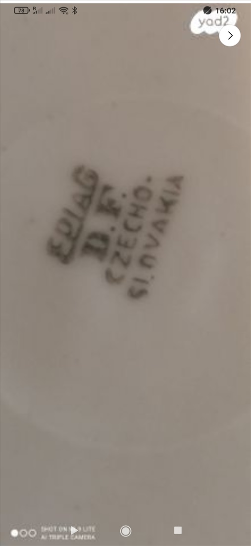 תמונה 1 ,קערה מעוצבת למכירה בקרית אונו חפצי נוי  פורצלן