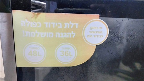 תמונה 2 ,טוסטר אובן MORPHY RICHARDS למכירה בהוד השרון מוצרי חשמל  טוסטר אובן