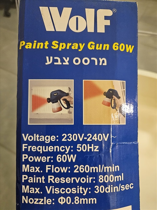 תמונה 2 ,מרסס צבע לקירות וריהוט למכירה בכפר סבא כלי עבודה  כלי עבודה
