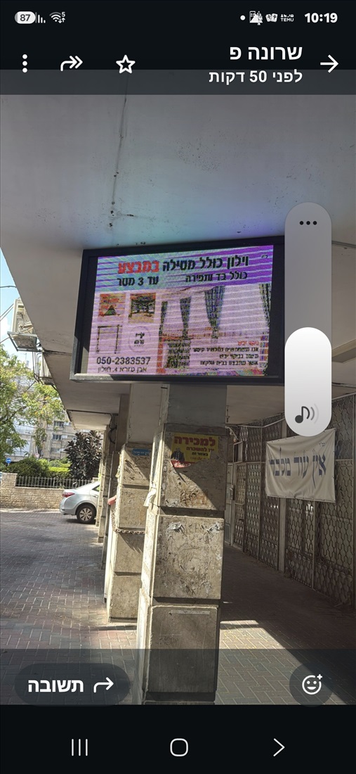 תמונה 1 ,2שילוט אלקטרוני  למכירה בחולון ציוד לעסקים  אחר