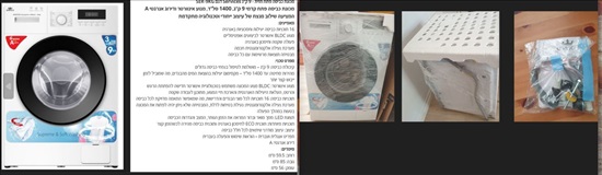 תמונה 1 ,מכונת כביסה פתח קדמי 9ק"גSERVI למכירה בתל אביב מוצרי חשמל  מכונת כביסה