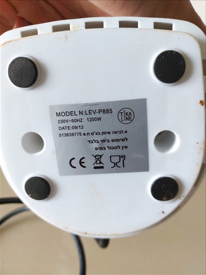 תמונה 2 ,מכונת פופקורן ביתית 1200W למכירה בהרצליה מוצרי חשמל  אחר