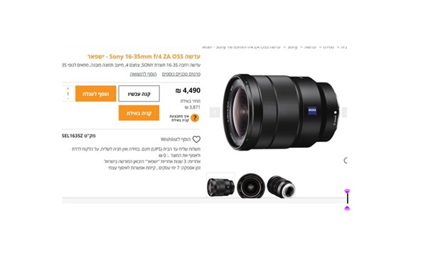 תמונה 4,  Sony a7R III  +  Sony Vario-T למכירה בקריית מוצקין | צילום  מצלמה דיג...