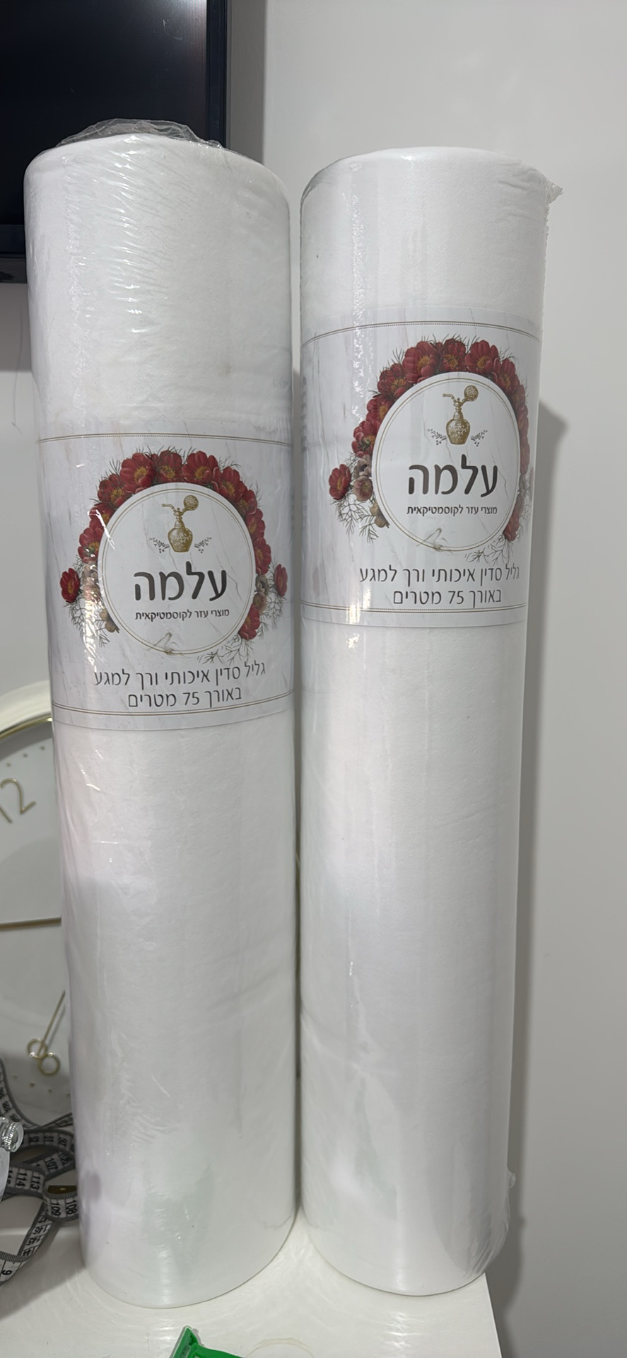 תמונה 4, Boxa למכירה בקרית גת | קוסמטיקה וטיפוח  מסיר שיער