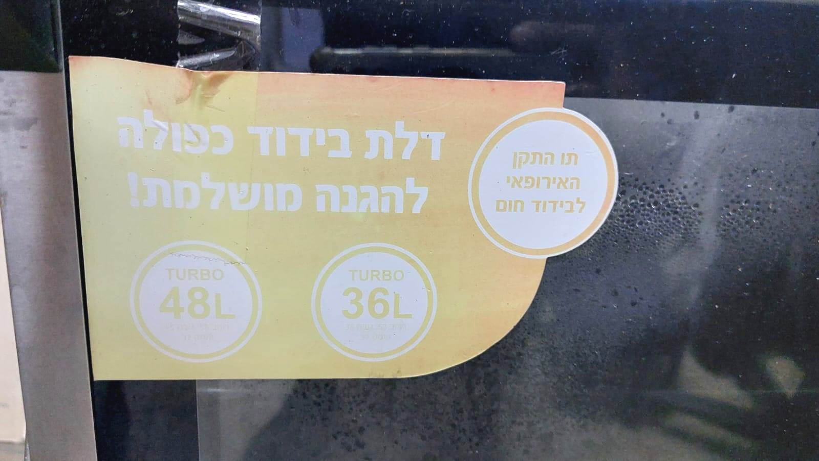 תמונה 2, טוסטר אובן MORPHY RICHARDS למכירה בהוד השרון | מוצרי חשמל  טוסטר אובן