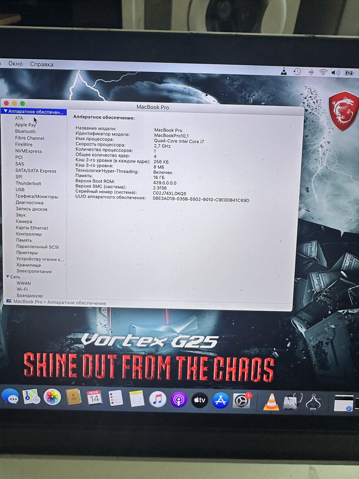 תמונה 3, MacBook Pro Retina 2013  למכירה בבת ים | מחשבים וציוד נלווה  מחשב נייד