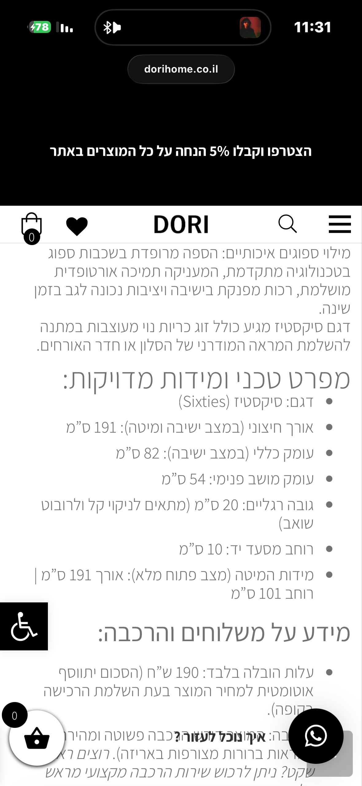 תמונה 4, ספה שנפתחת למיטה למכירה בנהריה | ריהוט  ספות